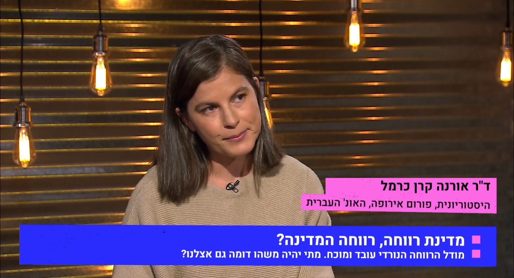 The Nordic Model. Interview with Ouriel Daskal, relevant tv, 14.12.2023.