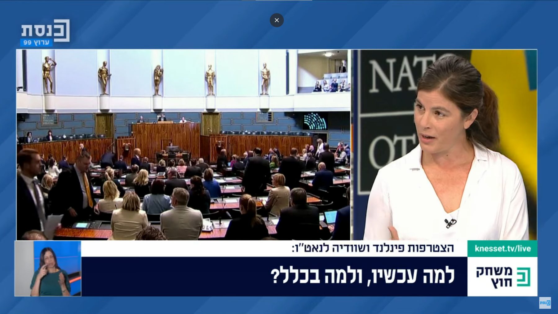 Interview with Emanuelle Elbaz Phelps on tv-show Mischak Chuz, channel 11 (19.5.2022)