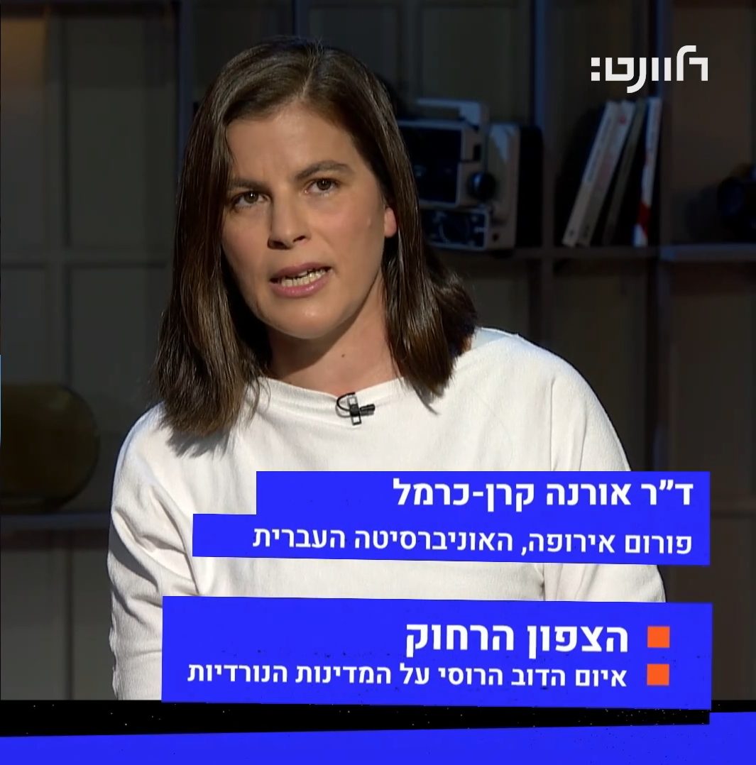 Nordic reactions to the war in Gaza. 19.12.2023, Relevant TV